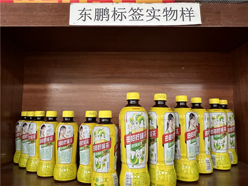 標簽