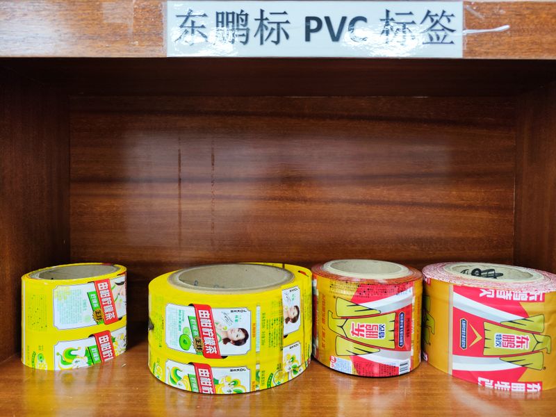 PVC標簽