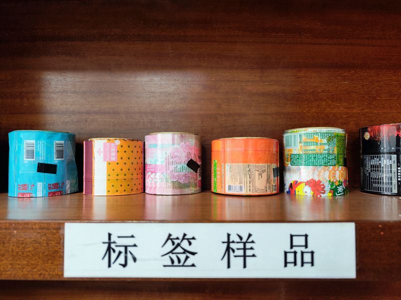 PVC標(biāo)簽